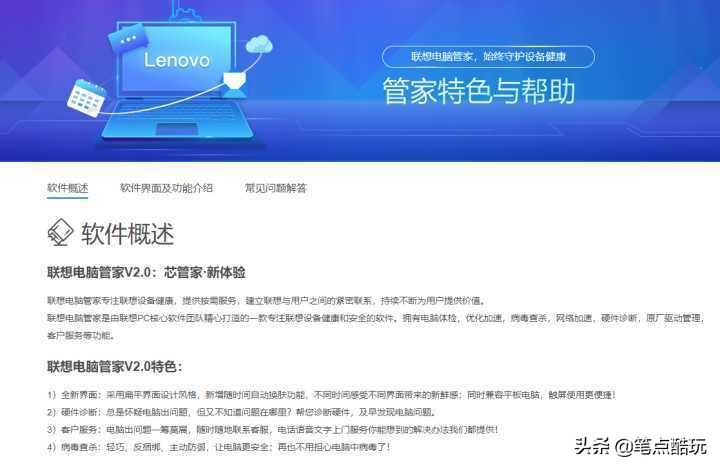 windows系统怎么安装免费的软件,常用的八大windows必装软件