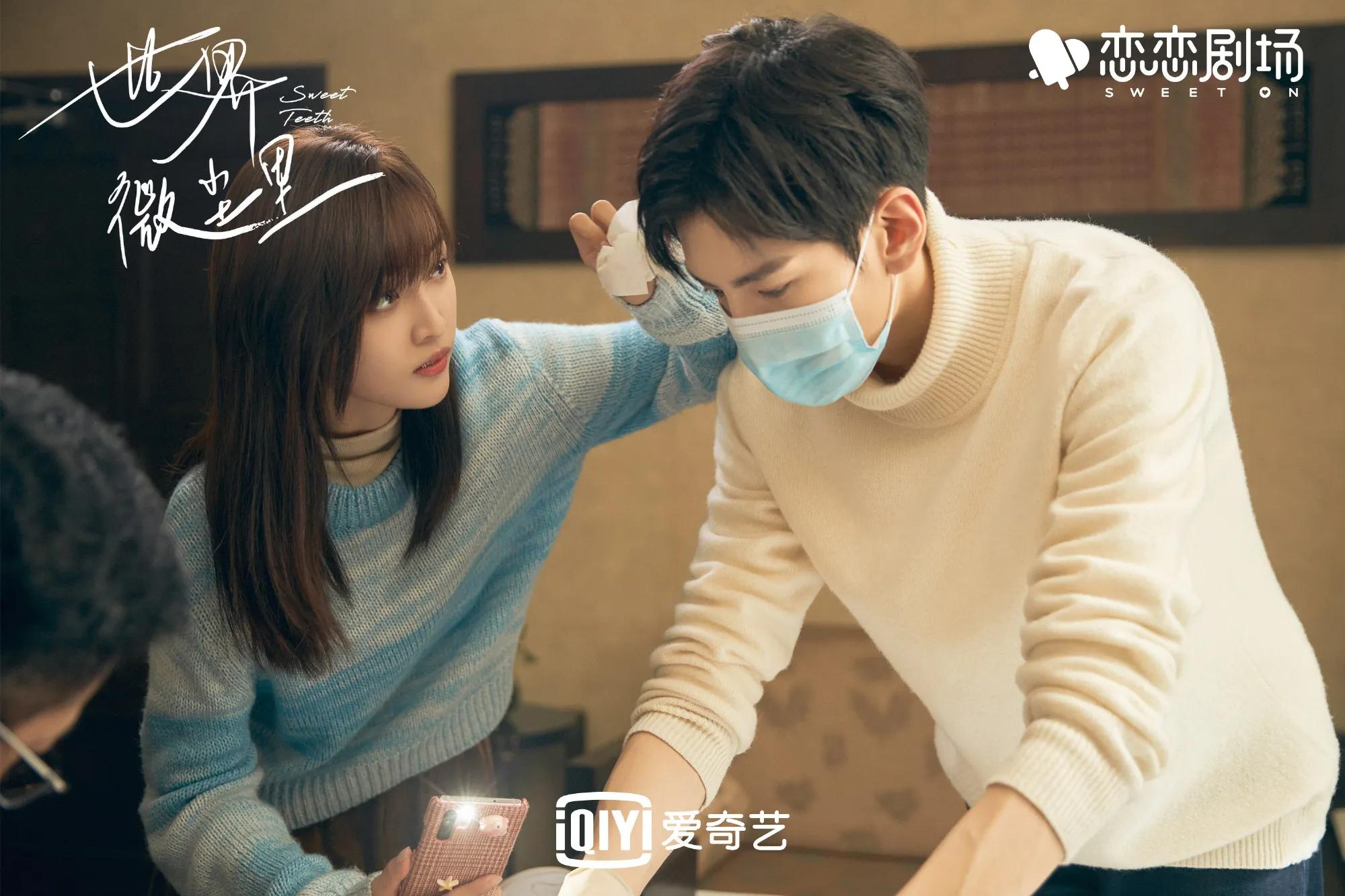 又一部小甜剧来袭，全员爱豆，你看了吗？