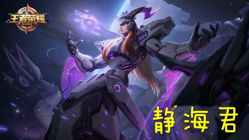 手残*党**?没关系,教你如何轻松玩转我心目中的最强辅助。