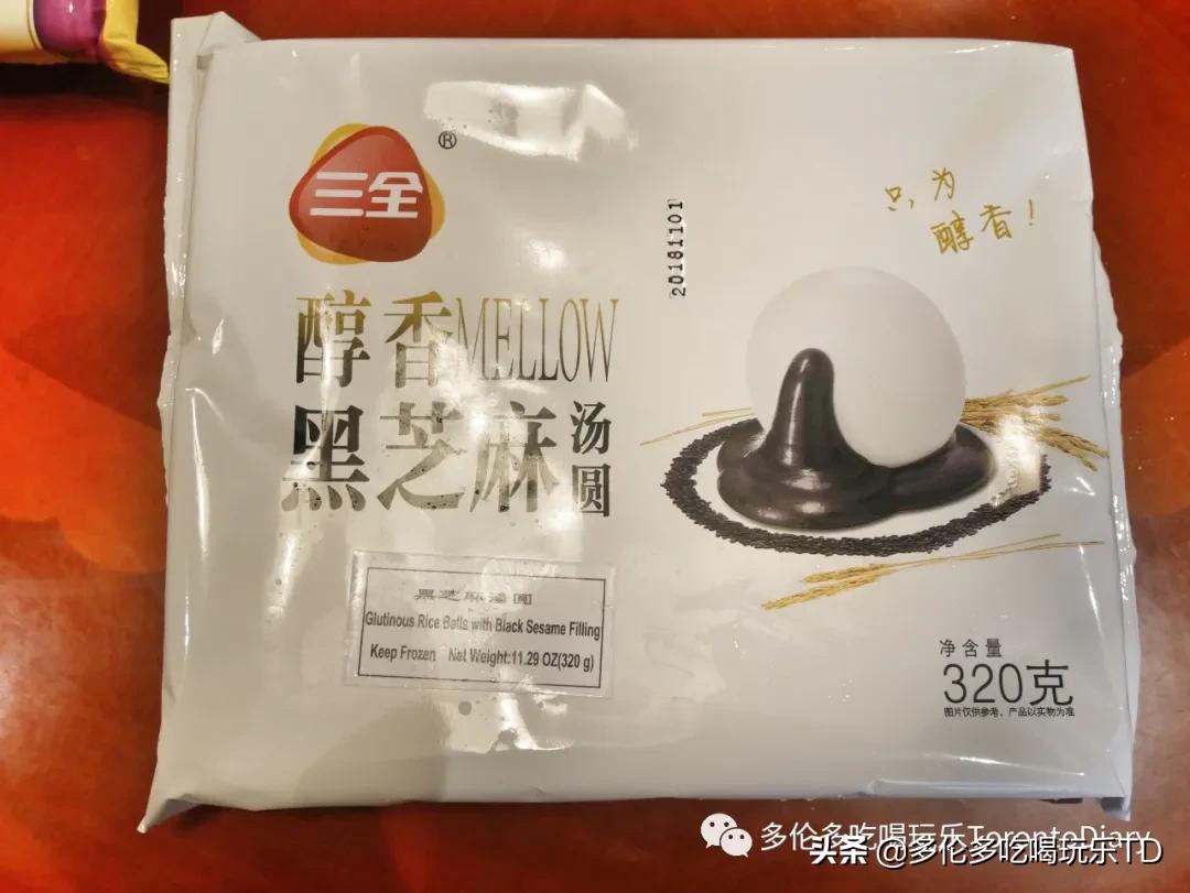 历时4小时豁出命吃掉多伦多超市16种汤圆的精华测评