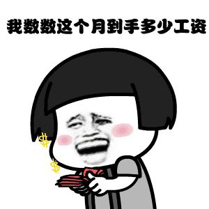 使用表情包要付费吗,用别人表情包需要交什么钱