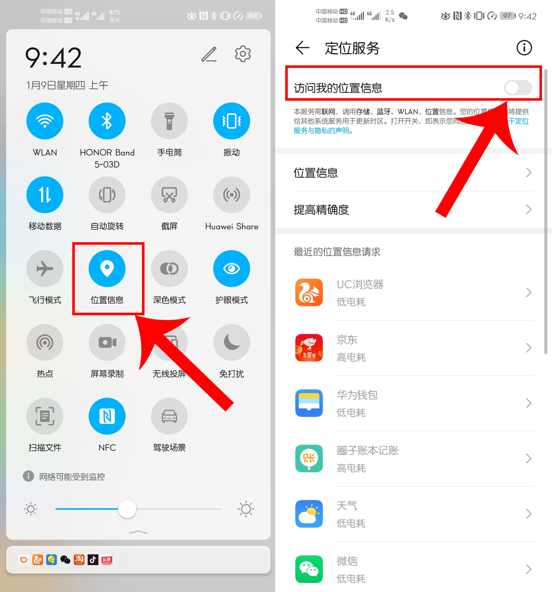 华为手机电量耐用推荐,华为p30电量不耐用