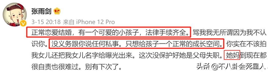 林依晨和赵丽颖,39岁林依晨自曝怀孕艰难