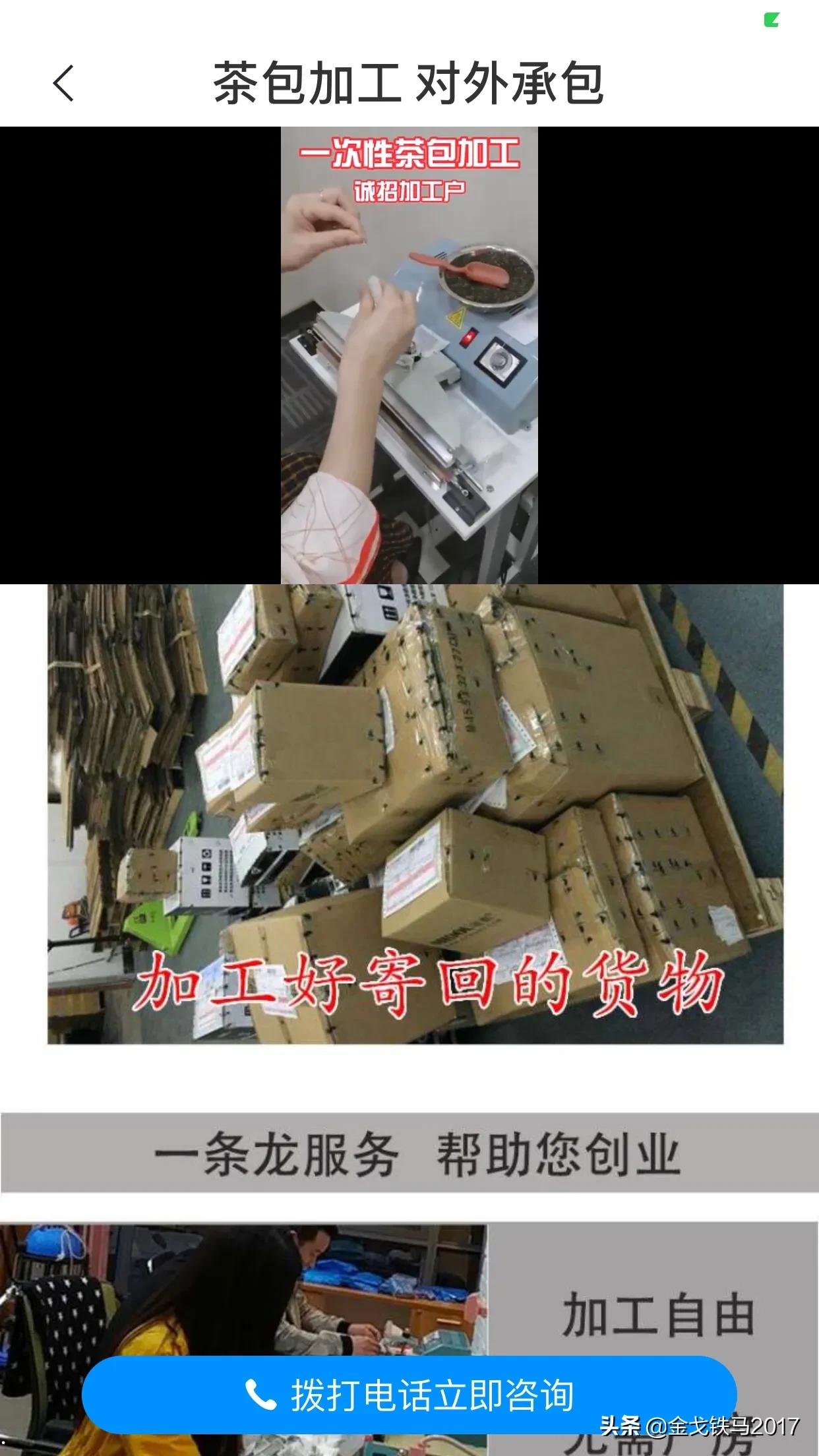 致富小项目货源在家,在家怎样赚钱致富好项目