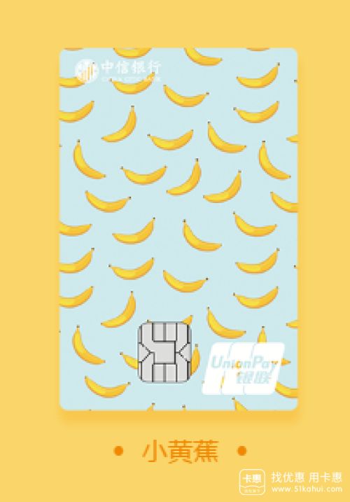 最好看的银行卡定制,银行卡定制好看图案