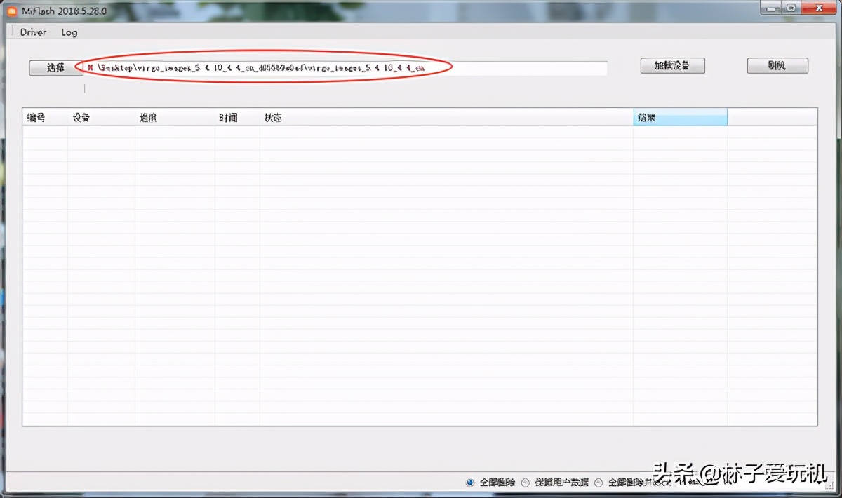小米note顶配双网通,小米note95g版系统降级