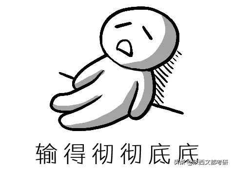 北京法律硕士非全日制,非全日制法律硕士研究生缩招了吗