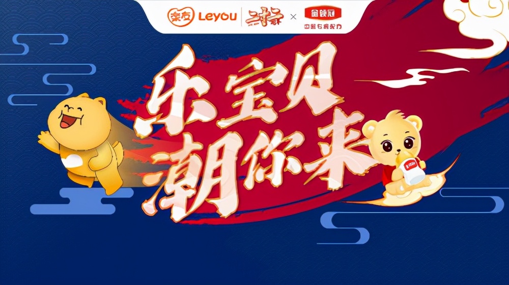 爱加倍潮你来,乐友22周年庆超燃来袭