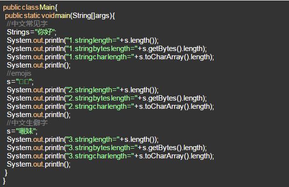 字符串中的字符数,一个字符串占用几个字