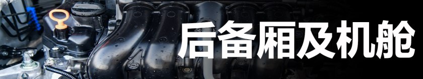 本田信仰神车手动挡,本田飞度最新款评测