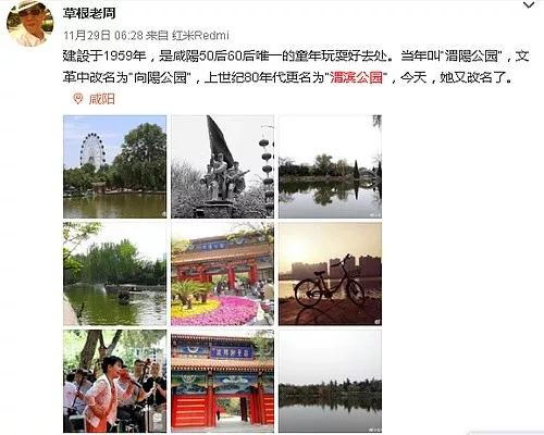 咸阳湖离渭滨公园有多远,渭滨公园咸阳人心中靓丽的名片