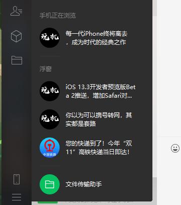 微信更新后增加了哪些功能,这次微信又更新出了什么功能