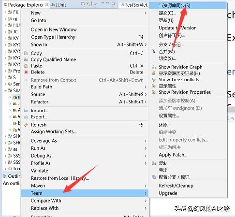 eclipsesvn覆盖更新,eclipse清除svn