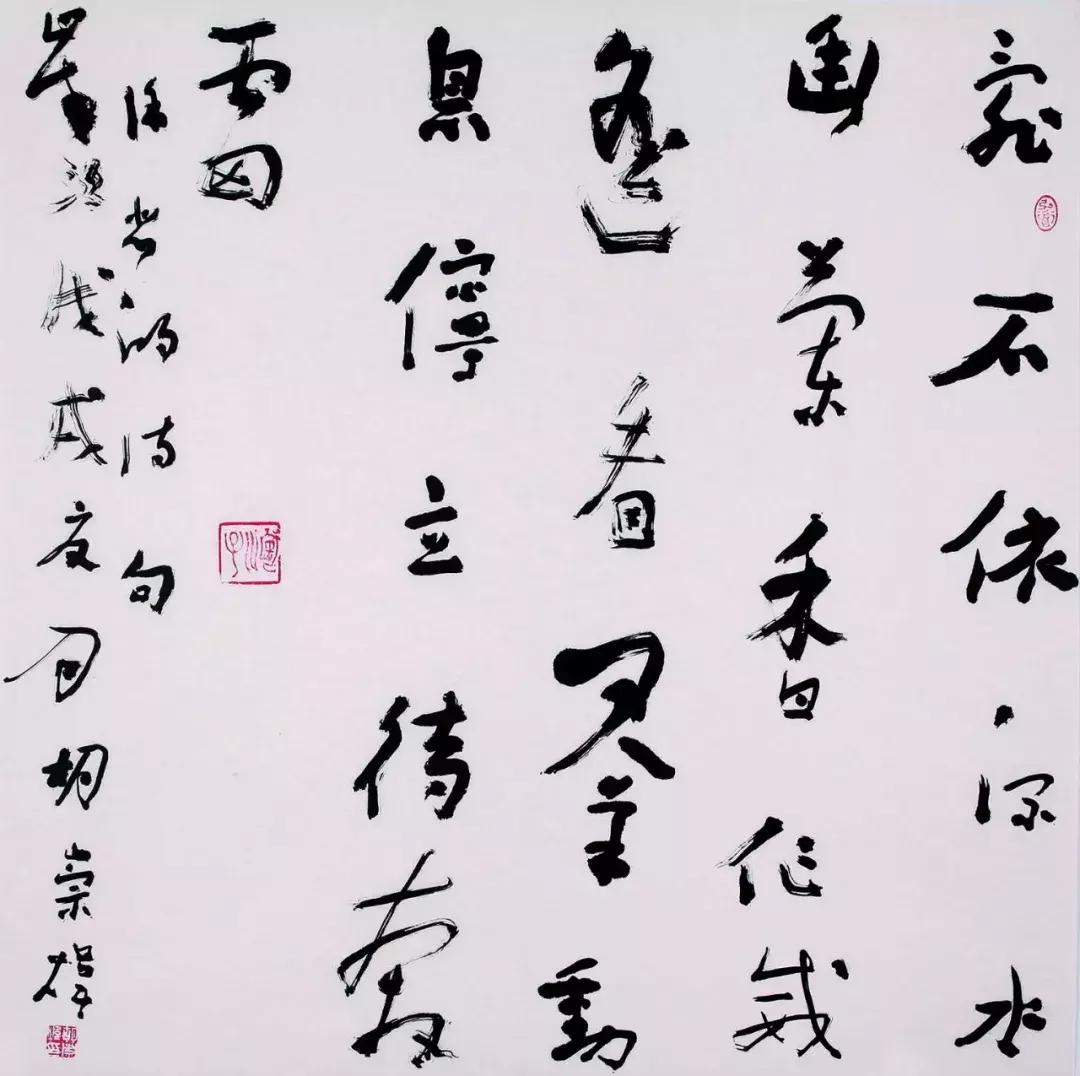 全国各省书协主席书法作品，谁更胜出？