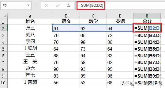 excel设置公式重新填数据自动计算,excel显示公式不显示计算数据