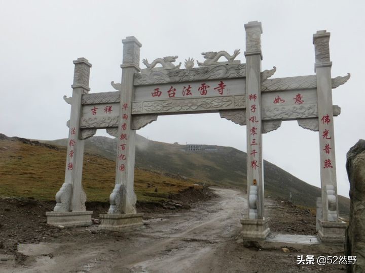 游圣徐霞客路线图,游圣徐霞客完整视频