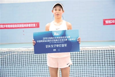 奚妮网球,网球运动员奚妮