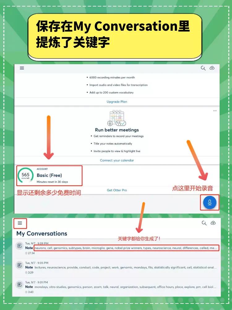 造福留学生‼️缓解英文网课听不懂的尴尬