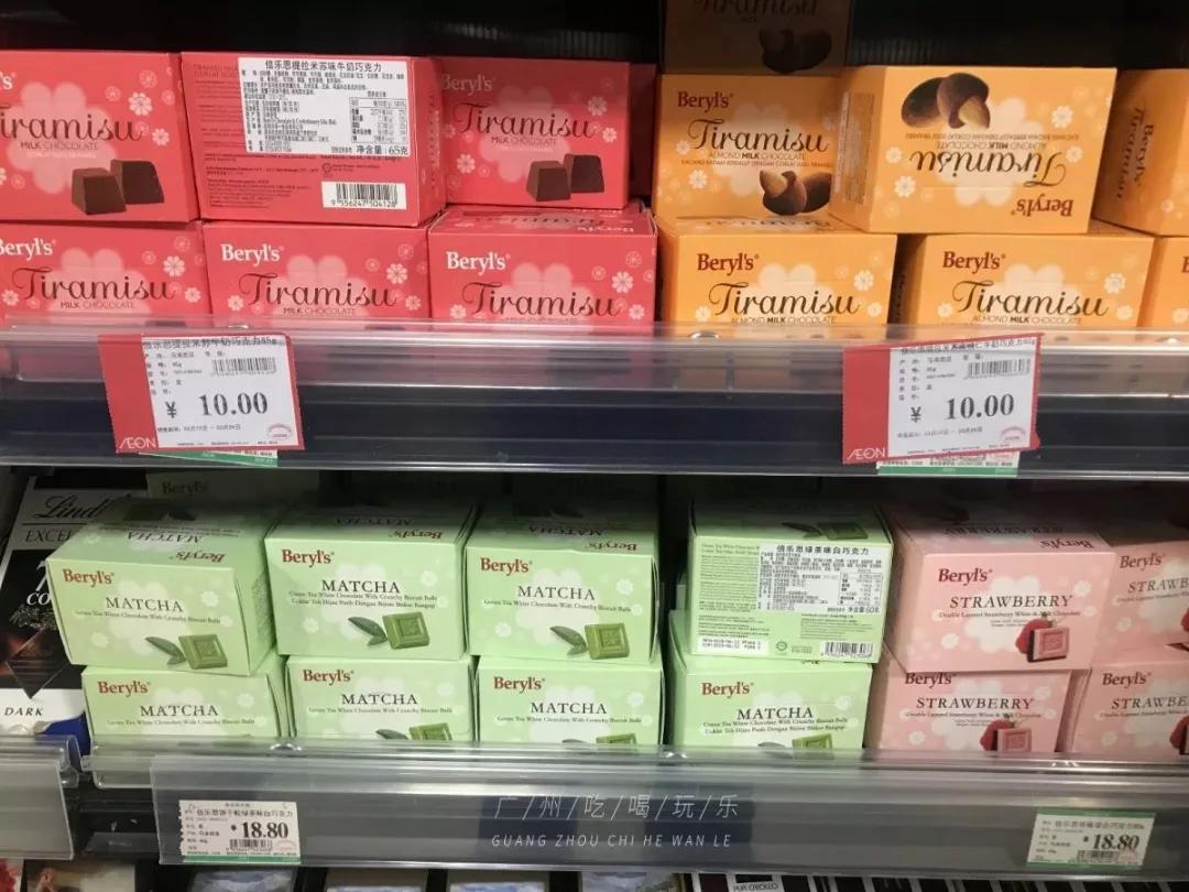 永旺购物能送货上门吗,永旺线下购物送货上门吗