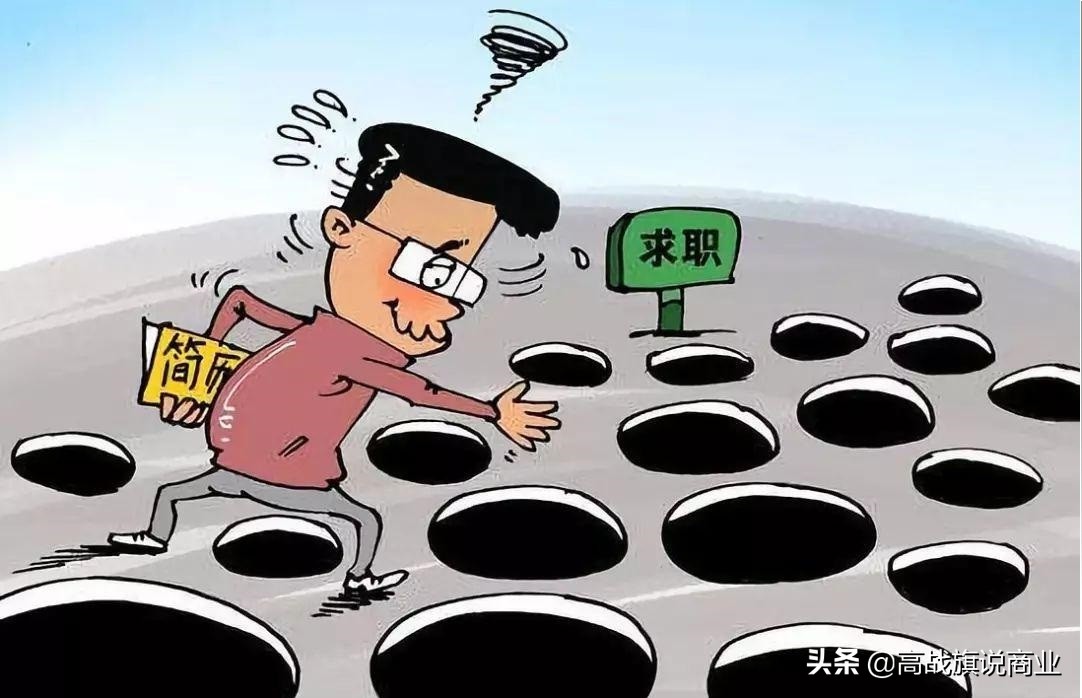 马云数字化转型的思路和建议,马云建议去大城市还是回小地方