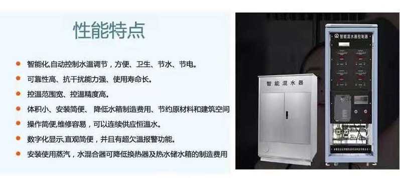 混水器开关漏水,u形混水器漏水怎么解决