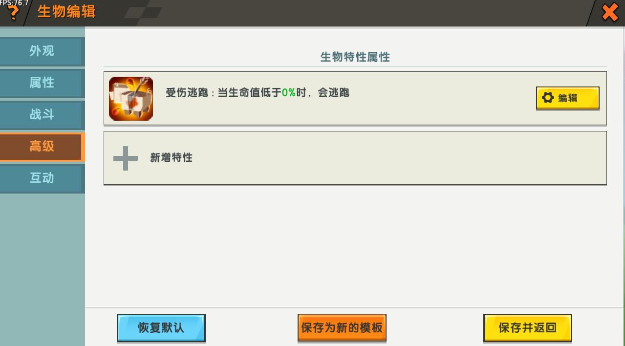迷你世界黑夜到来,迷你世界黑夜僵尸来临