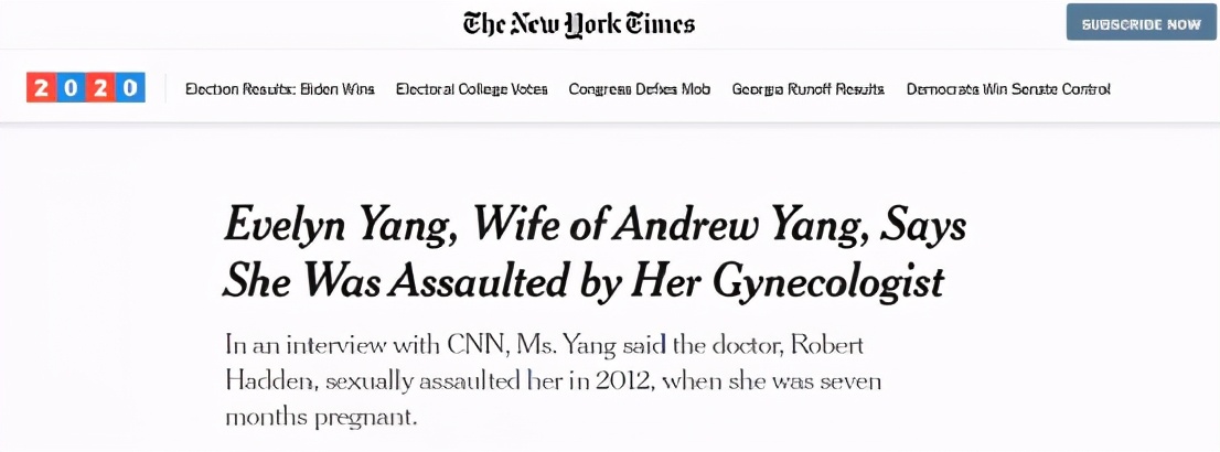 腹痛去就诊,医生却把手指伸进阴道:性侵与治病只隔了一层窗户纸