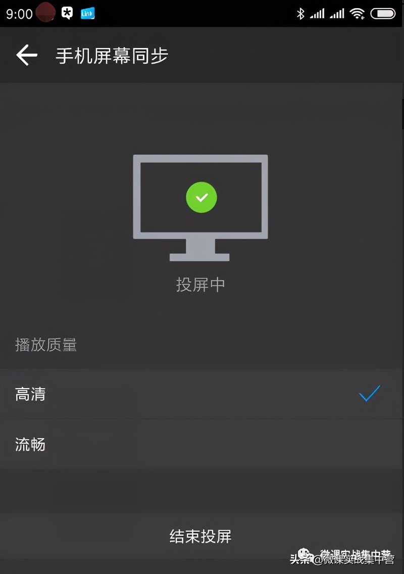 怎么使用希沃把手机投屏到电脑上,手机希沃投屏功能观看直播