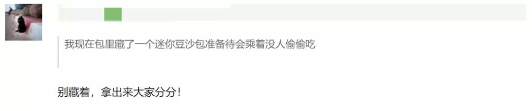 问一句桃李面包是哪的，能有多少种答案？