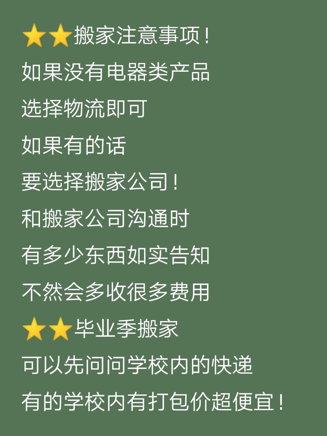 往家里寄行李用什么快递更便宜,电商怎样寄快递更便宜一点