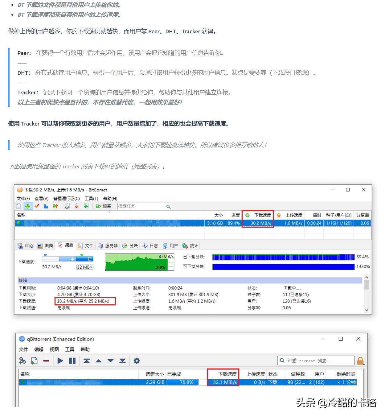 bt如何导入数据,bt载板的工艺流程