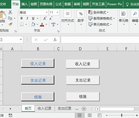 excel宏操作,excel启用宏禁用宏