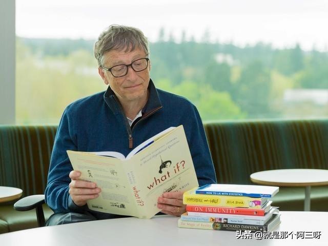 世界前首富比尔盖茨的阴暗面,世界首富比尔盖茨创业故事