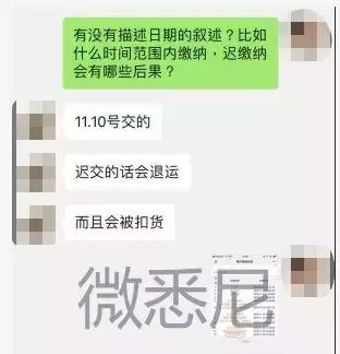 完蛋,代购!要罚200万!元旦开始实施!朋友圈一片鬼哭狼嚎……
