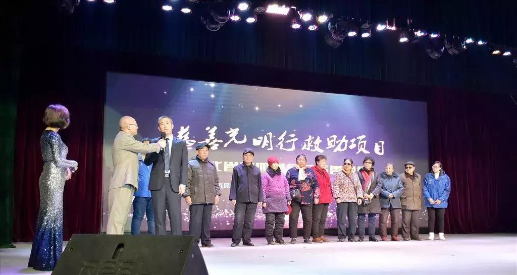 石家庄爱尔眼科医院广告,爱心企业抗疫公益展播