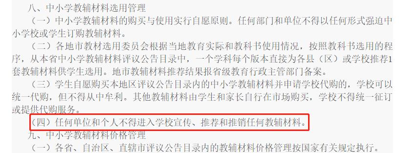 郑渊洁晒税单,郑渊洁骂曹文轩的书