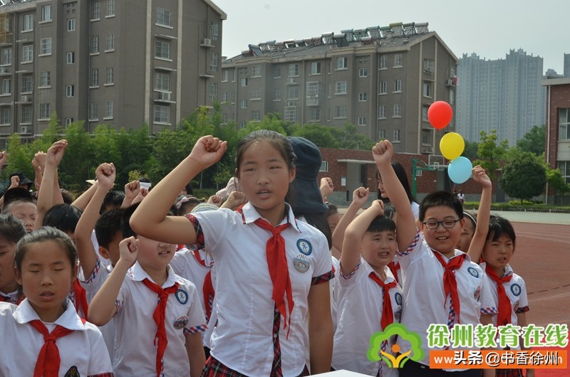 红色传承伴我成长｜开发区实验学校举行四年级成长仪式（附视频）