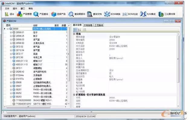 陕鼓动力碳中和,陕鼓动力氢能源布局