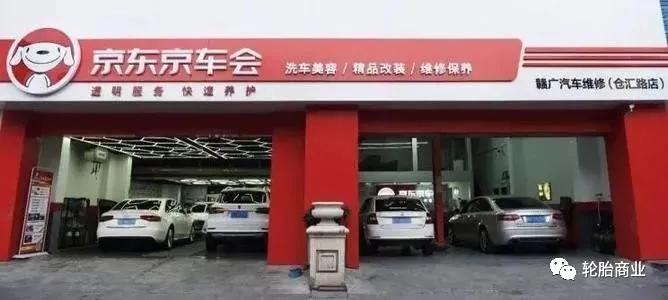 电商轮胎质量好还是实体店好,轮胎电商市场份额