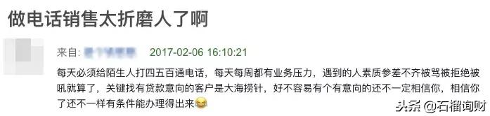 是谁在疯狂电话骚扰你？猜不到的答案