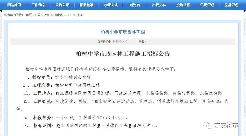 2022吉安市投资百亿在建项目,吉安市重大项目2024