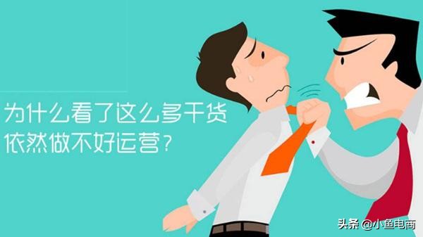 淘宝新店用淘宝客推广操作,新手淘宝开店怎么引流推广