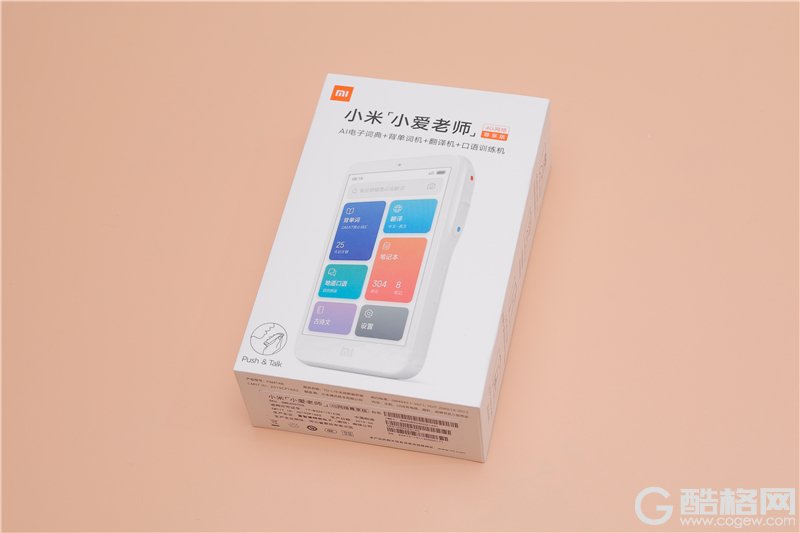 小米小爱老师体验掌中翻译学习机