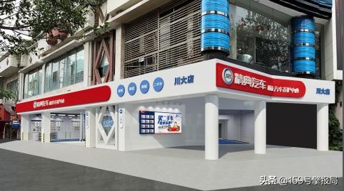 汽车美容维修保养一体店投资,汽车洗车保养加盟连锁品牌排行