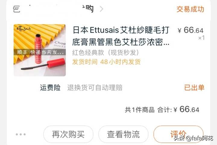 注意，请捂紧荷包，十万马力种草机来了