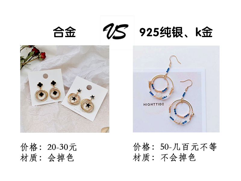 长期佩戴首饰的害处,长期佩戴钢饰品有害吗