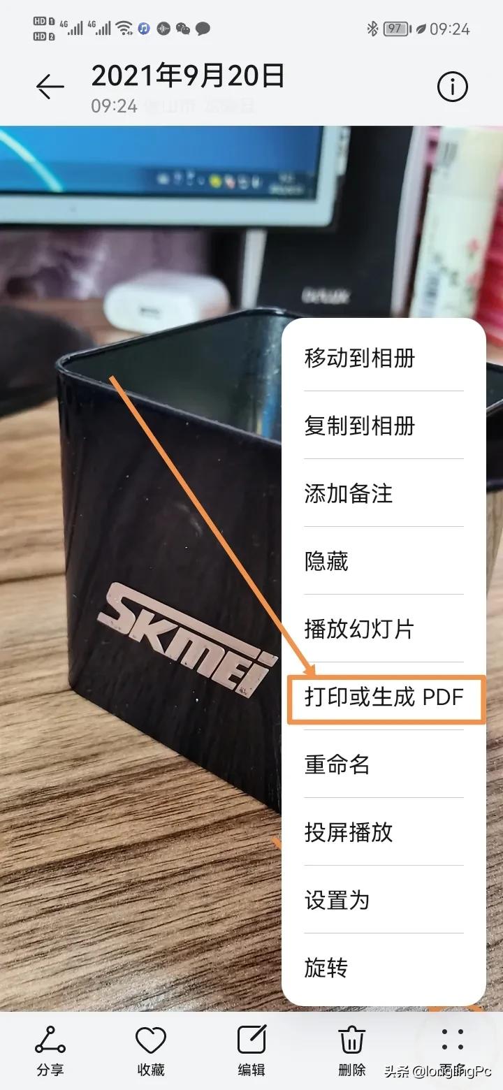 华为手机鸿蒙系统怎么扫描文件,华为鸿蒙怎么打印照片