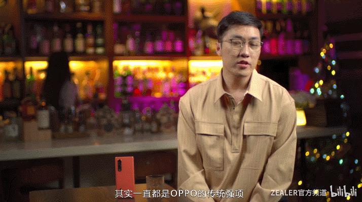 oppofindx2pro评测王自如,oppofindx2pro测评王自如