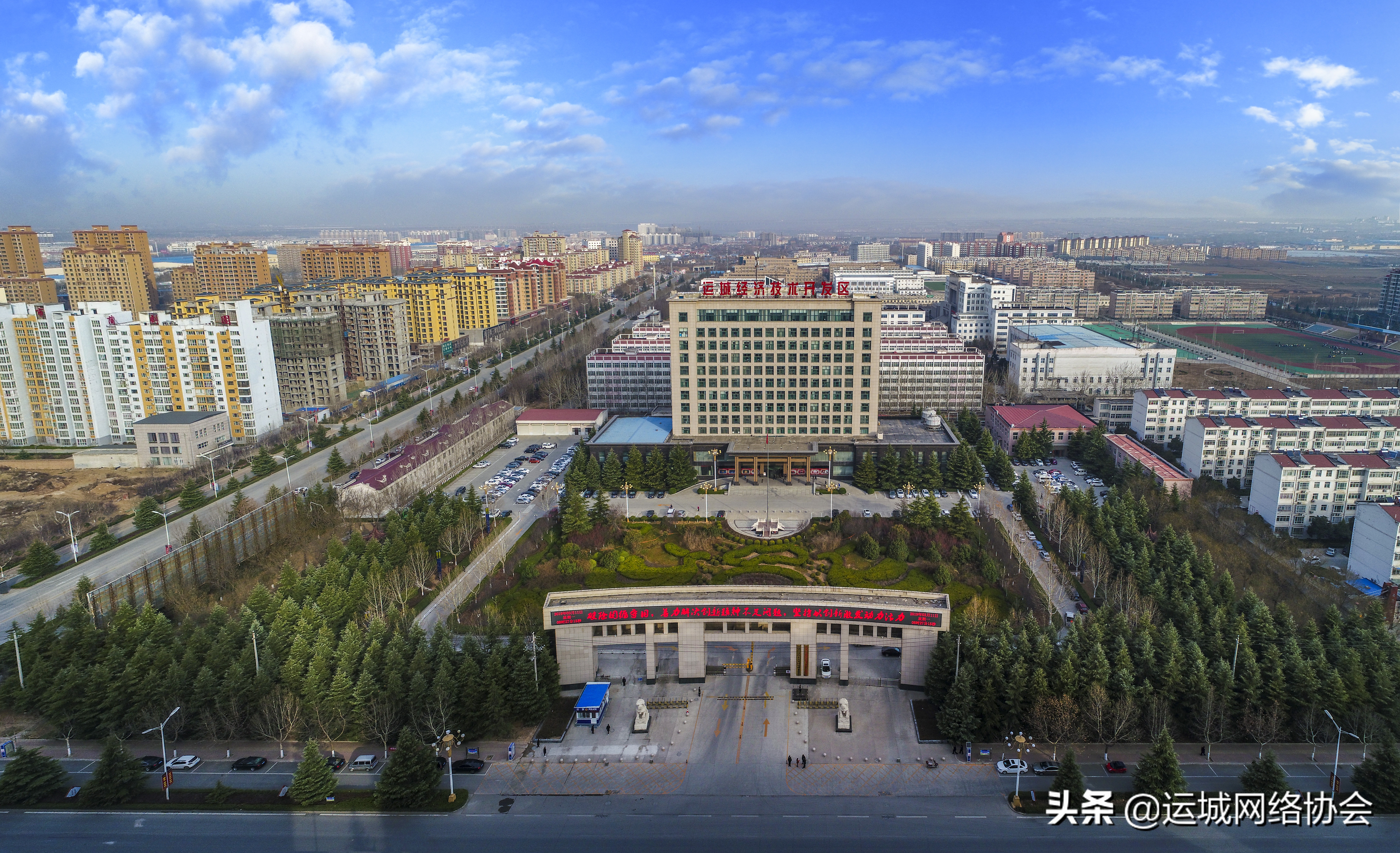 运城经开区2020项目,运城经济技术开发区新项目