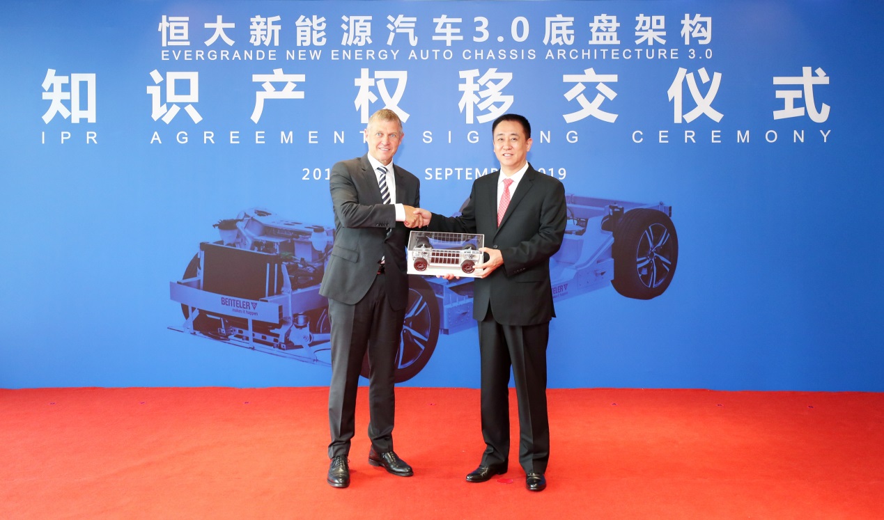 许家印换道超车经典语录,许家印30分钟换道超车文稿